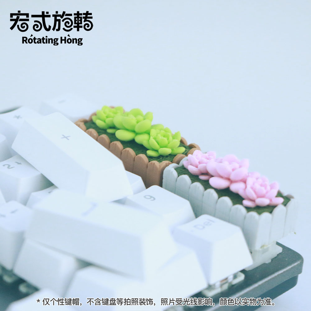 【宏式旋转】适配多键位花盆键帽多肉个性键帽机械键盘DIY客制化