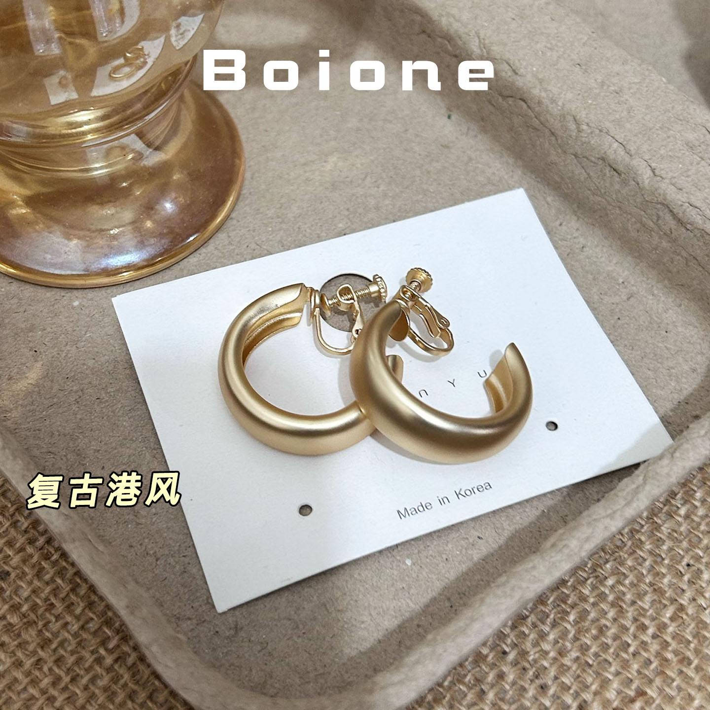 复古港风|财阀千金耳圈螺旋耳夹