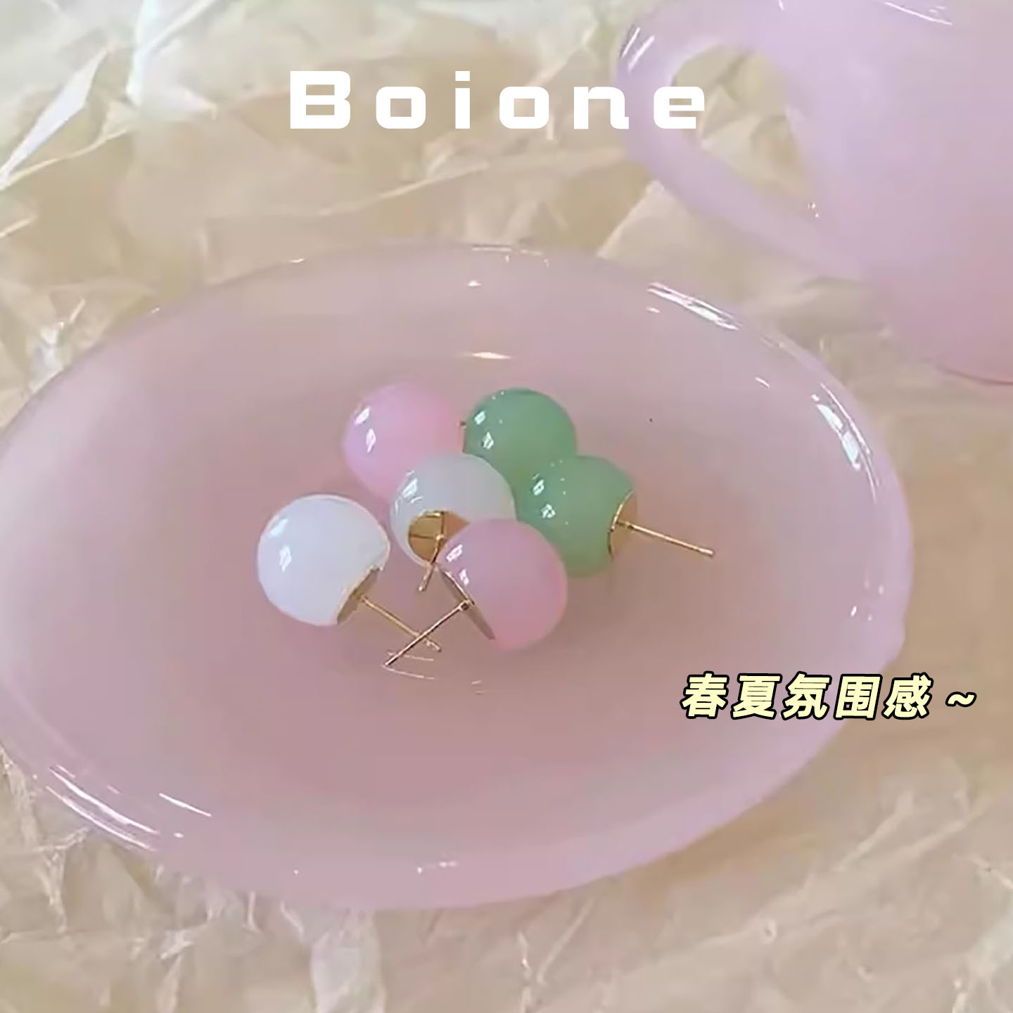 甜美减龄氛围感多巴胺球体耳钉