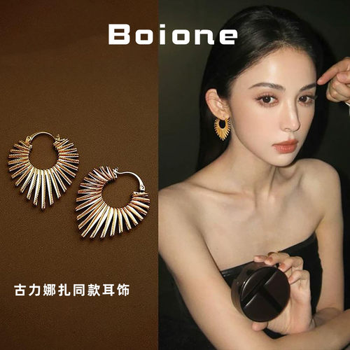 财阀千金娜扎同款金色耳环