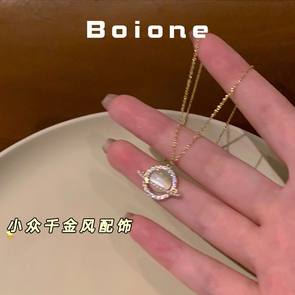 boione富家千金风星球项链女小众高级感小众饰品清冷感锁骨链配饰