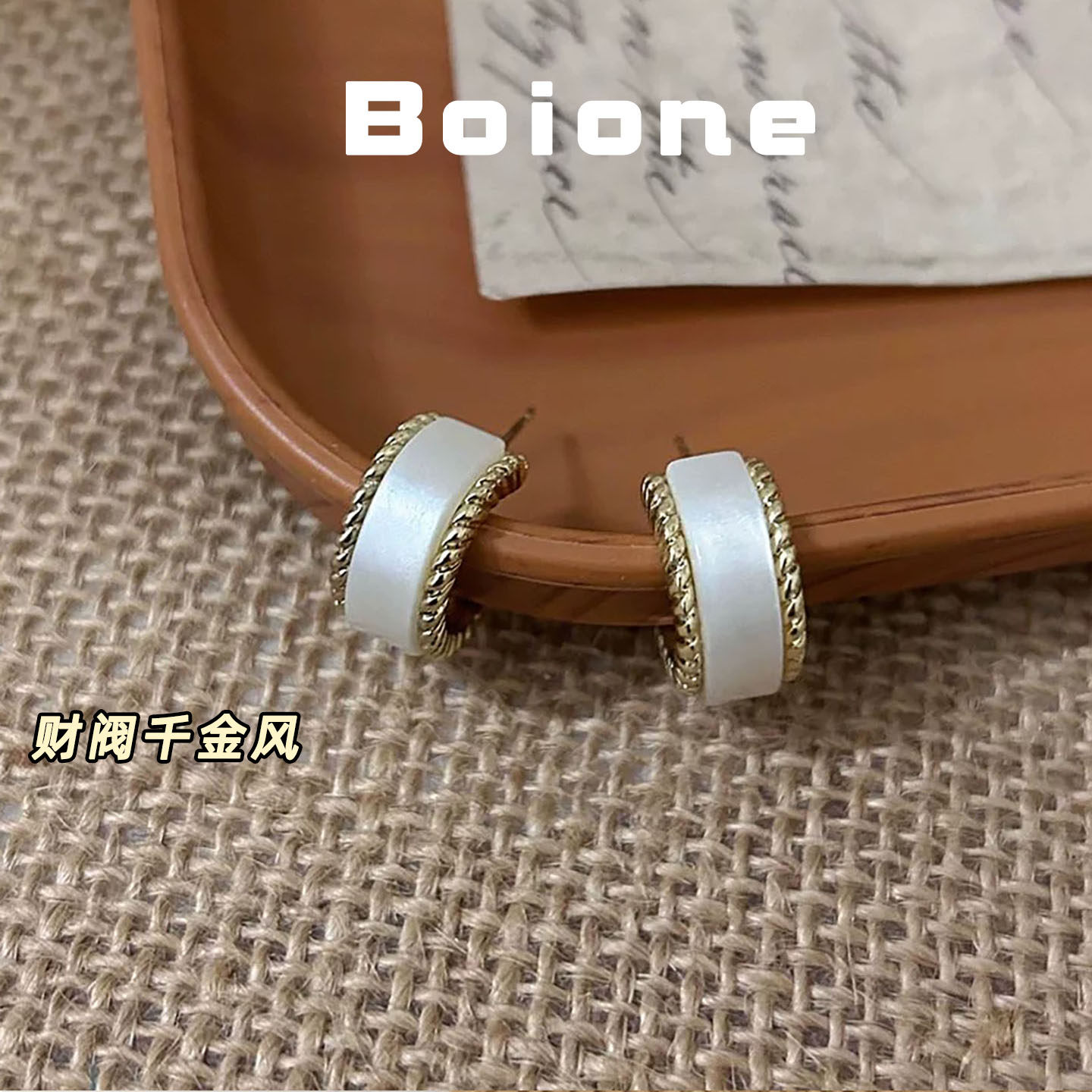 财阀千金赵丽颖同款耳环女显高级