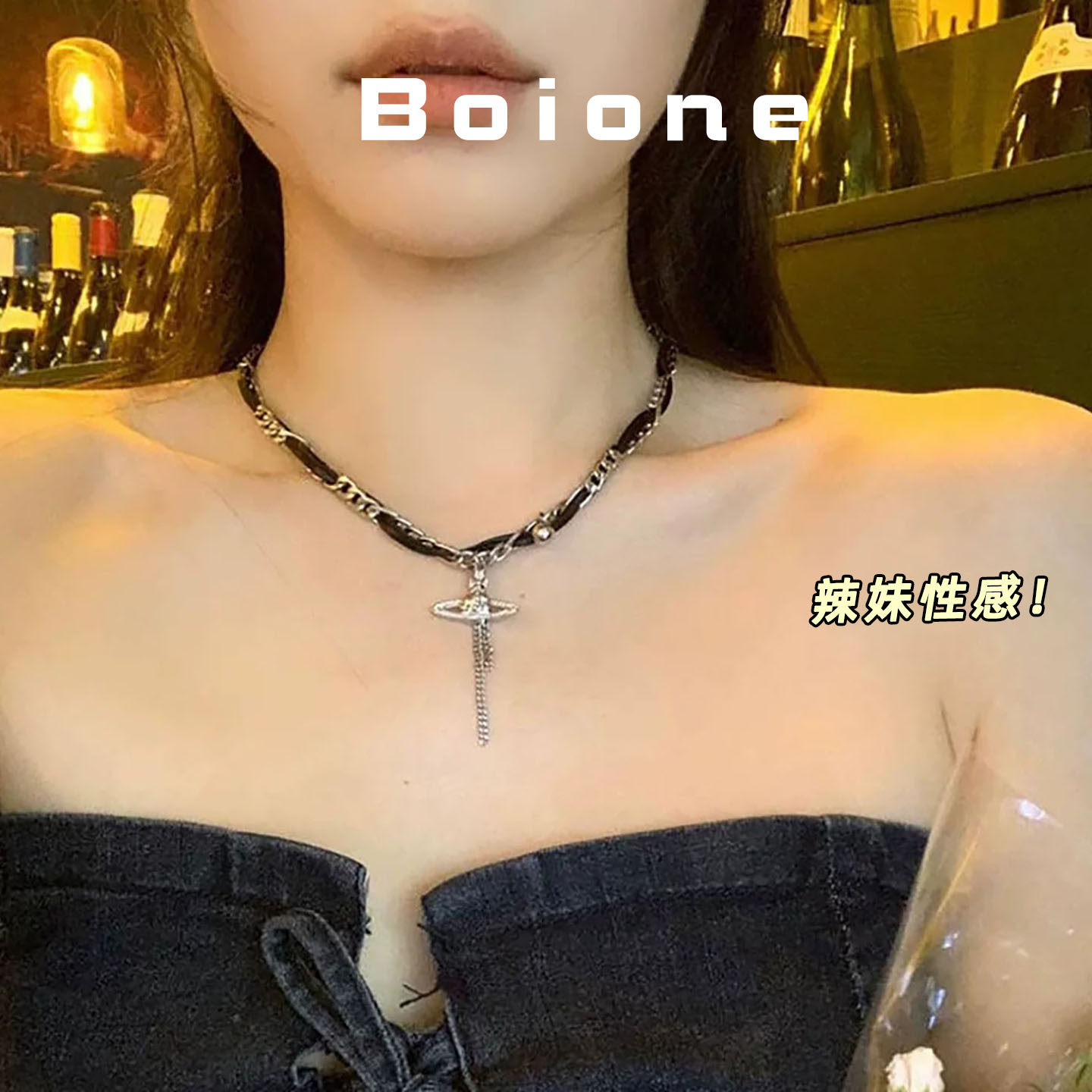 boione暗黑pu皮金属缠绕星球项链女甜酷辣妹复古小众度假风锁骨链