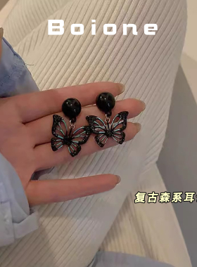 复古森系甜美黑色蝴蝶耳环