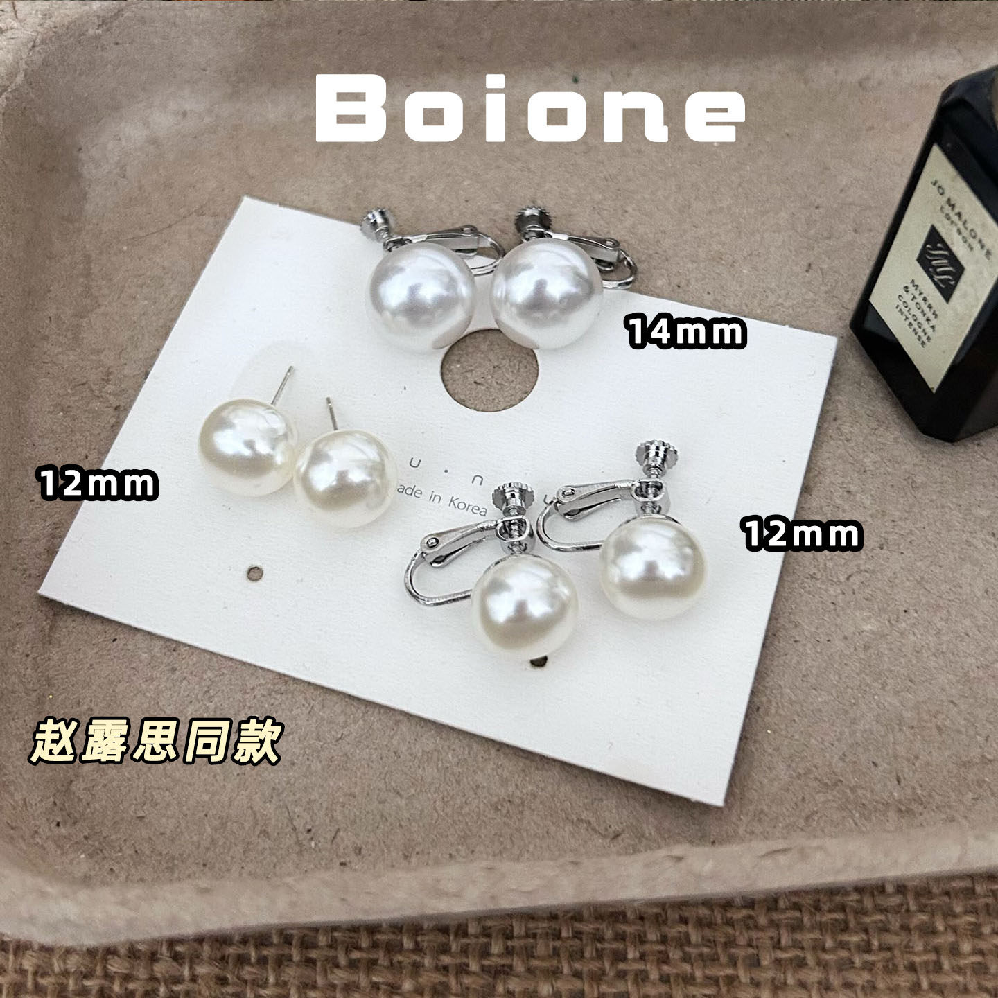 赵露思章若楠同款!显气质耳夹