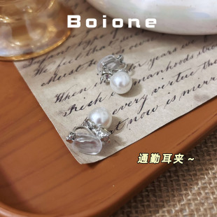 boione通勤日常锆石珍珠三角软垫耳夹耳钉富家千金无耳洞上班耳环