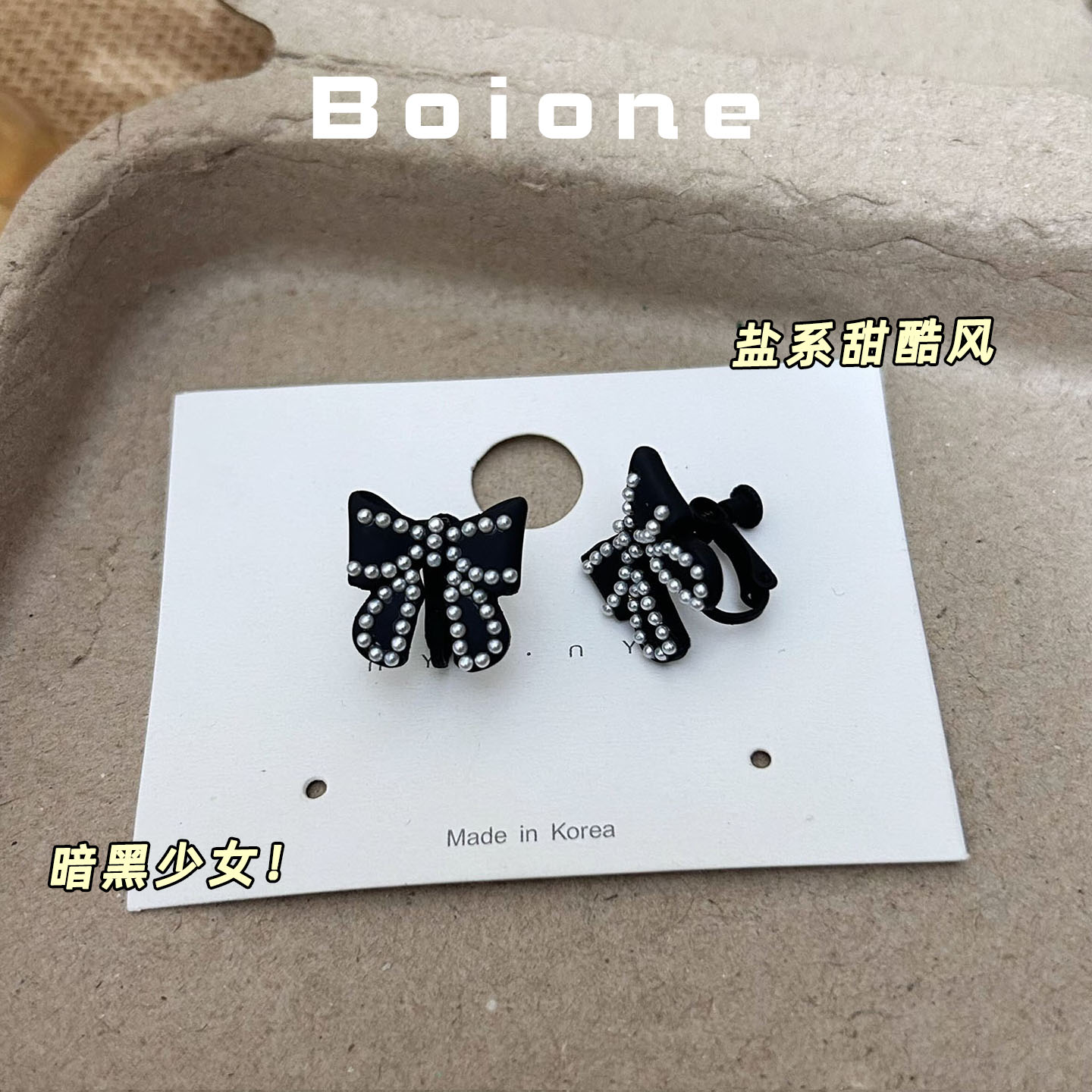 盐系甜酷复古甜美暗黑蝴蝶结耳夹