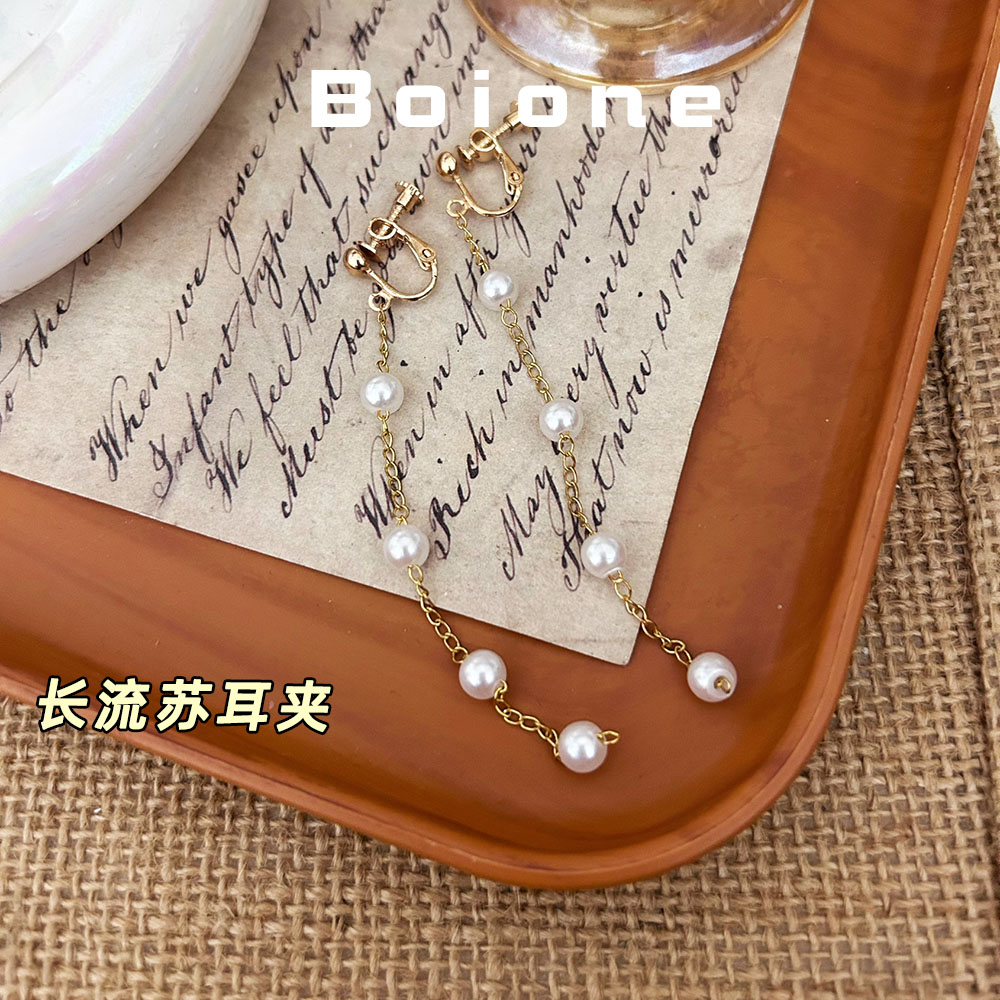 【实拍】温柔仙气珍珠长流苏耳夹