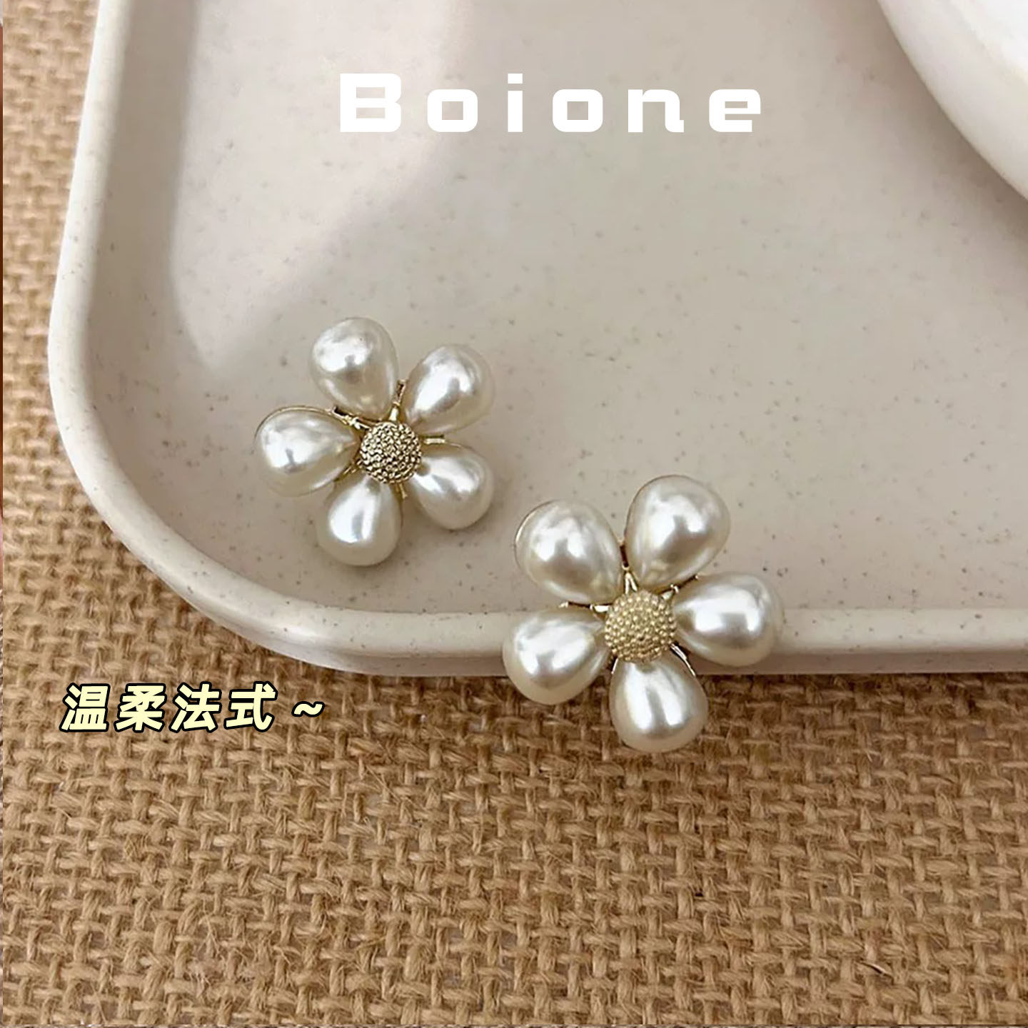 温柔法式复古仙女气质花朵耳环