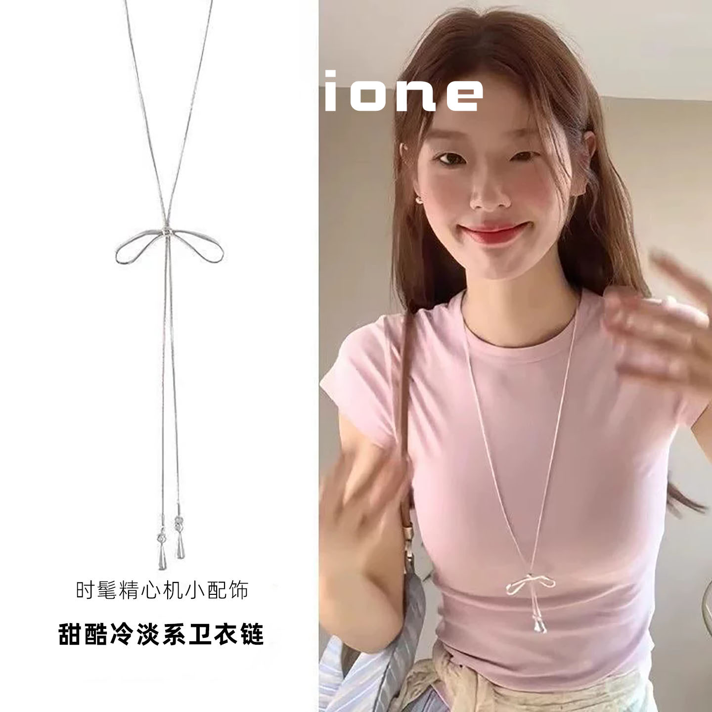 金属蝴蝶结毛衣链卫衣长款项链