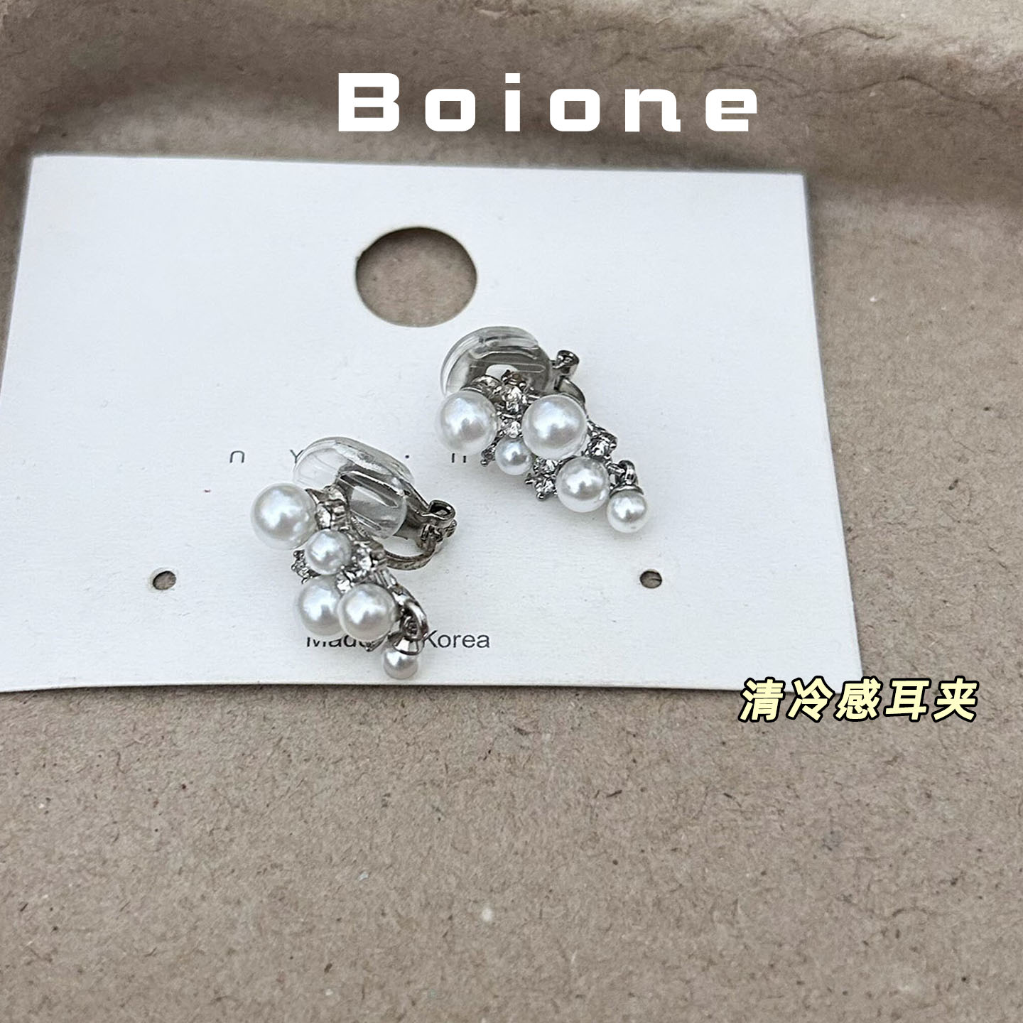 温柔气质法式珍珠三角软垫耳夹