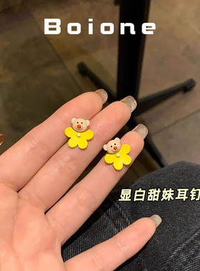 甜美可爱显白黄色小熊耳钉