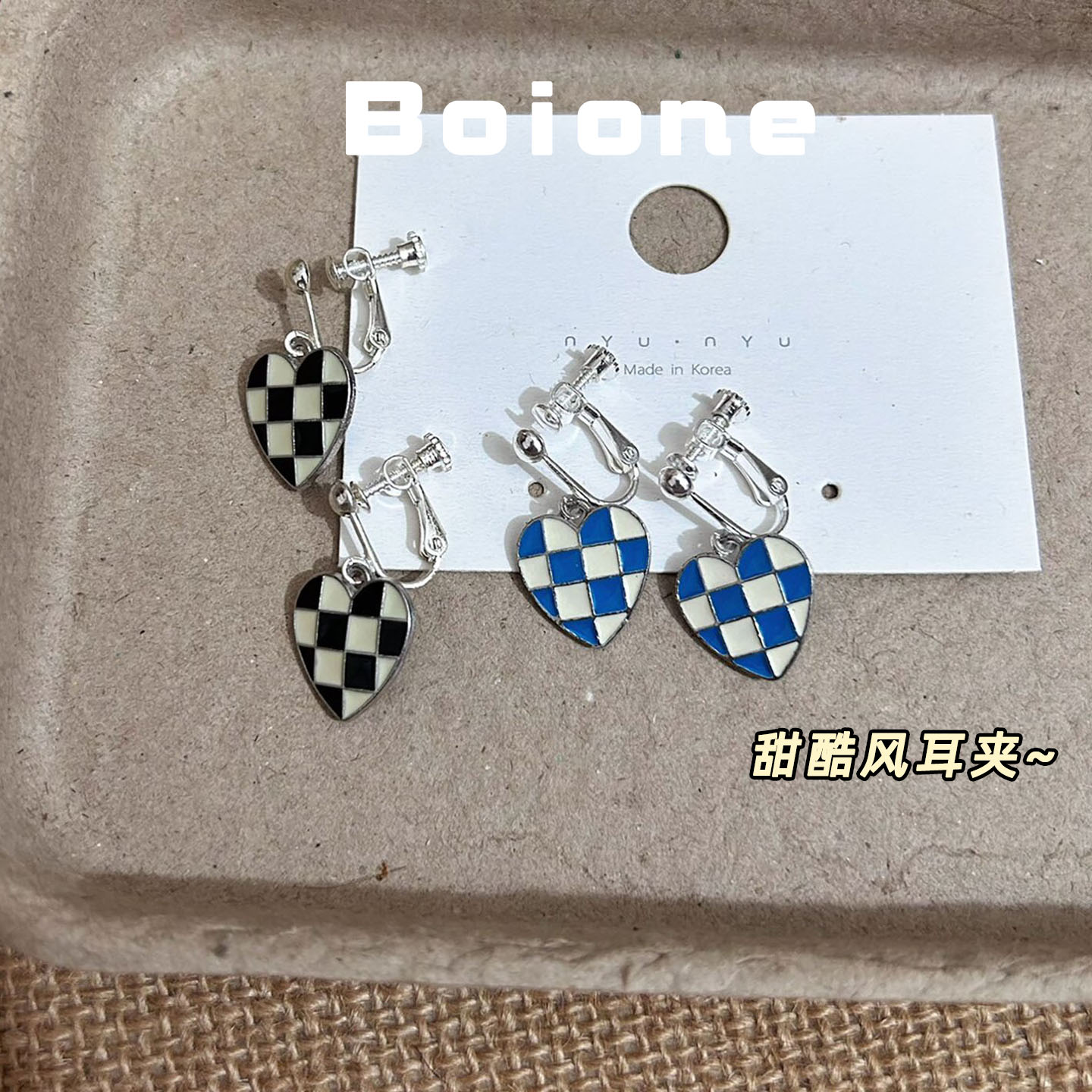甜酷棋盘格爱心耳夹防痛显脸小
