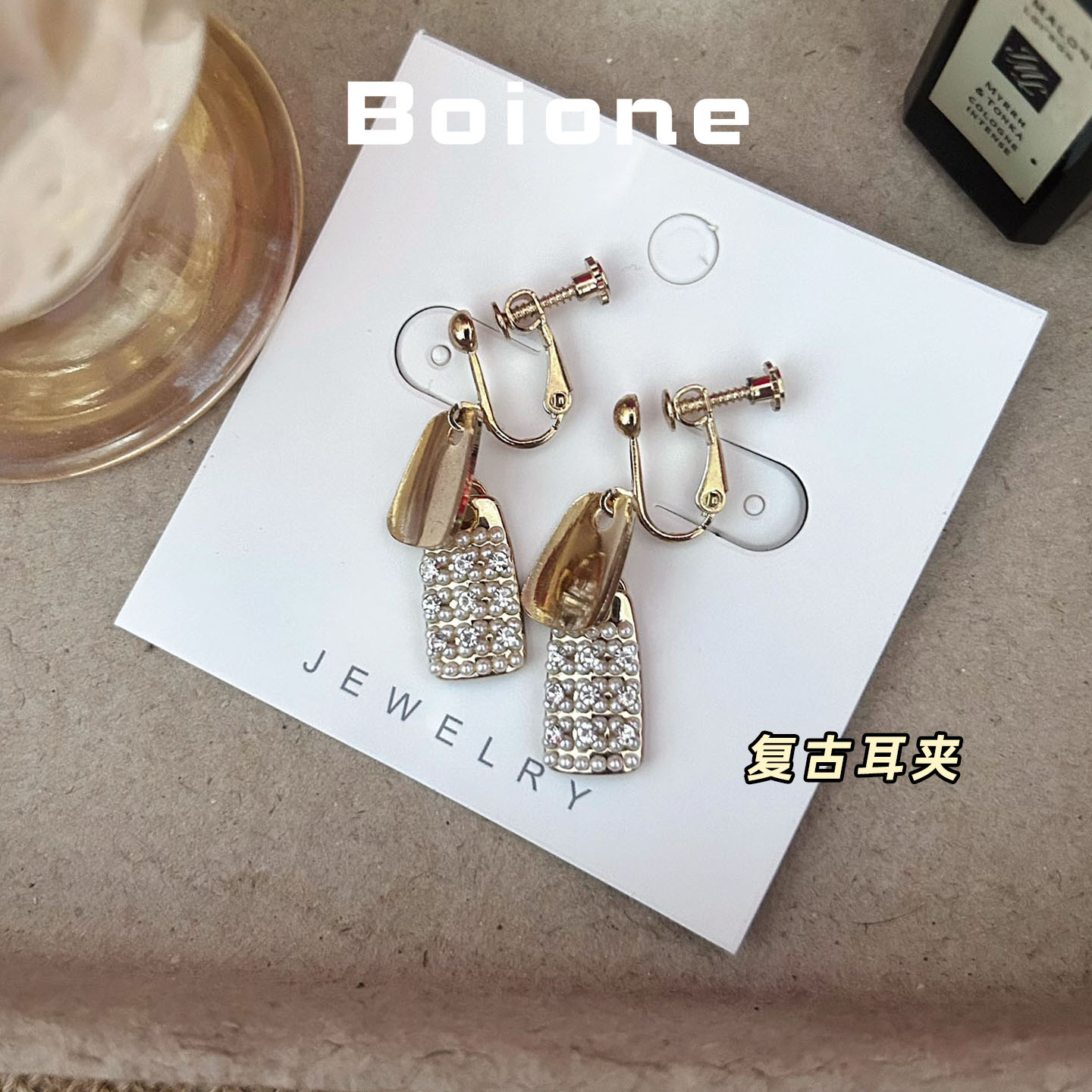 高级感简约冷淡耳夹狂甩不掉