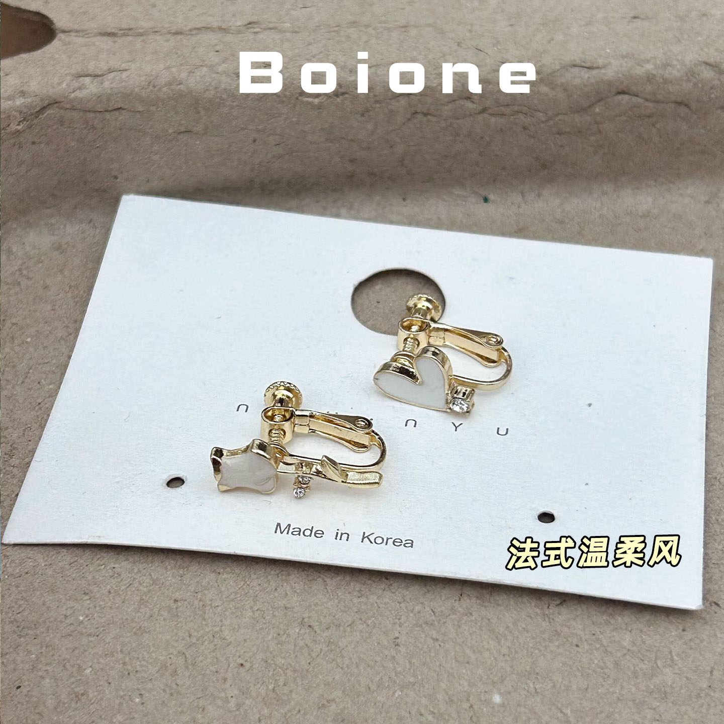 白色爱心玫瑰螺旋耳夹显白显脸小