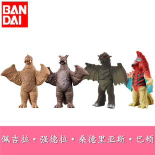 正版万代奥特怪兽软胶佩吉拉 强德拉杰德拉 桑德里阿斯怪鸟 巴顿