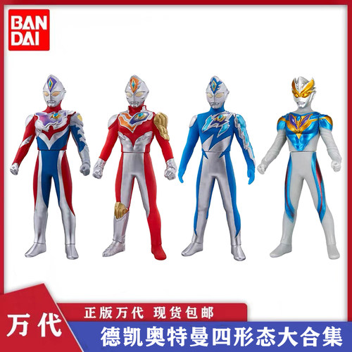 万代德凯奥特曼强劲型新款闪亮奇迹强壮型软胶布莱泽装甲盖亚SSV