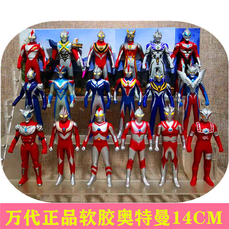 万代艾克斯奥特曼装甲纳伊斯爱迪