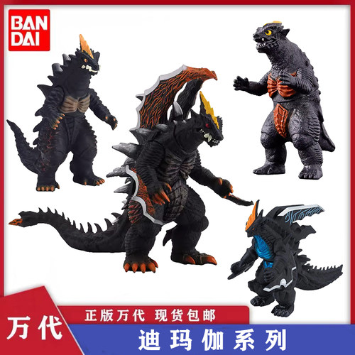 万代软胶怪兽迪玛伽剃刀迪玛伽宝宝持剑迪加玛贝琉多拉机关武藏神