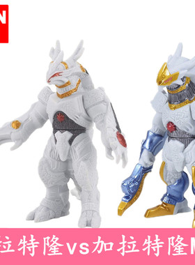 万代怪兽软胶可动500人偶 加拉特隆vs加拉特隆mk2欧布奥特曼玩具