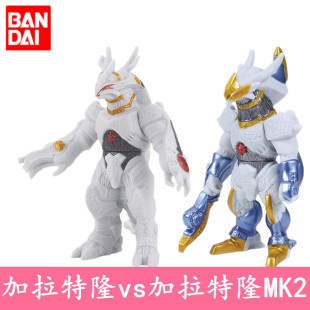万代怪兽软胶可动500人偶 加拉特隆vs加拉特隆mk2欧布奥特曼玩具