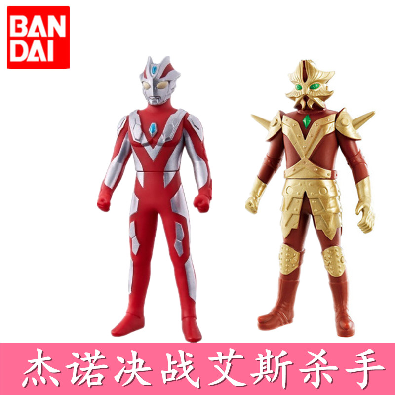 万代杰诺奥特曼14厘米软胶人偶