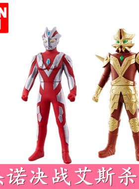 正版万代奥特曼银河 麦克斯 EX杰诺 艾斯杀手软胶人偶模型玩具