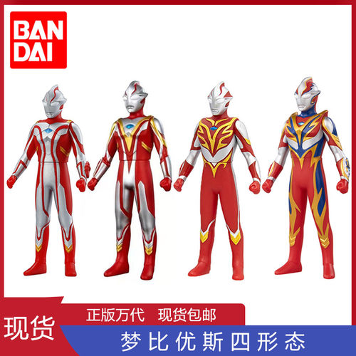 正版万代梦比优斯凤凰勇气人偶