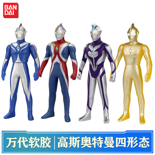 正版万代高斯奥特曼超决战利多利阿斯怪兽软胶高斯未来形态 日冕