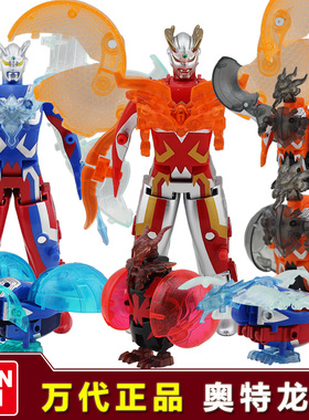 万代奥特曼玩具正版奥特蛋龙变形蛋迪迦戴拿月之蛋龙传说赛罗盖亚