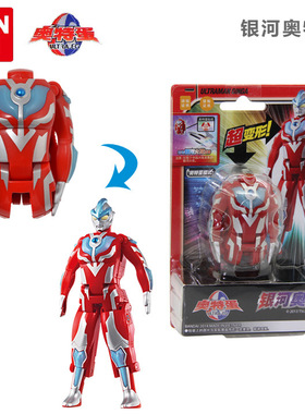 正版万代奥特蛋银河奥特曼怪兽超人变形扭蛋人偶 儿童玩具 82379