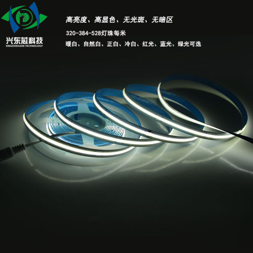 cob超亮自粘吊顶橱柜24v踏步灯
