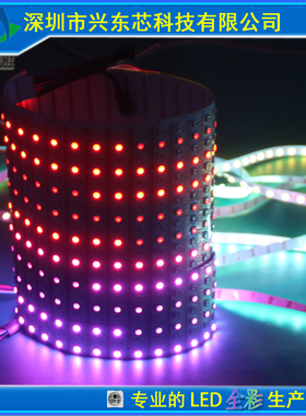 新品 断点续传 双线信号传输 5050全彩LED灯珠CX2802通用于WS2801