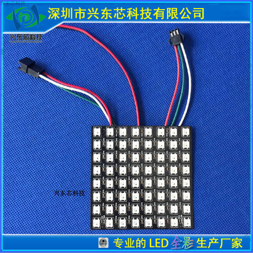 像素屏led5050编程软屏