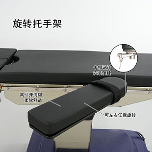 手术床配件卡扣手臂板高回弹海绵胳膊支架旋转托手架手术床手托板