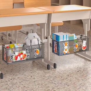 学生书桌置物架书箱桌下侧边挂篮教室放书包多功能收纳筐儿童书架