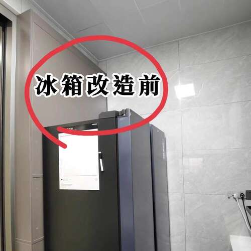 冰箱这样利用！厨房用品大全家用侧壁保鲜膜多层挂架侧面收纳神器