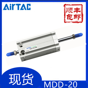 MDD20X5S MD16X10S MD20X15S MD10X20SX25SX30SX40SX50S-可调气缸