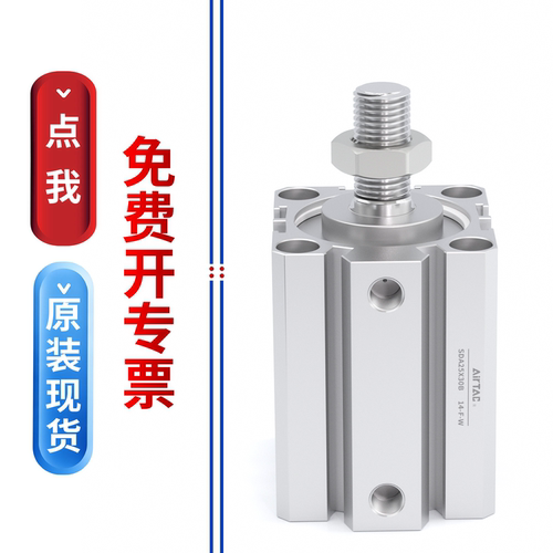 亚德客SDA薄型气缸外牙附磁款12/16/20/25/32/40/50/63/80/100-SB