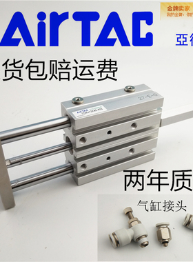 亚德客可调气缸 TCLJ12 TCMJ12X20X25X30X40X50-10S-15S-20S-25S