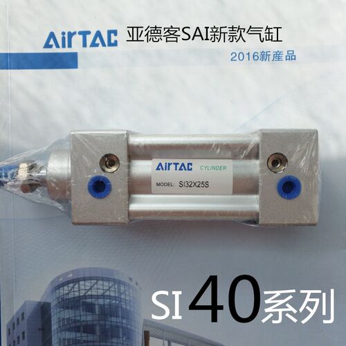 亚德客SAI SIJ40X100-50S SI40X25X50X75X100X150X200X300STC气缸