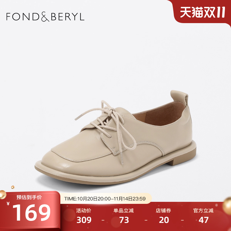方头百搭小皮鞋菲伯丽尔