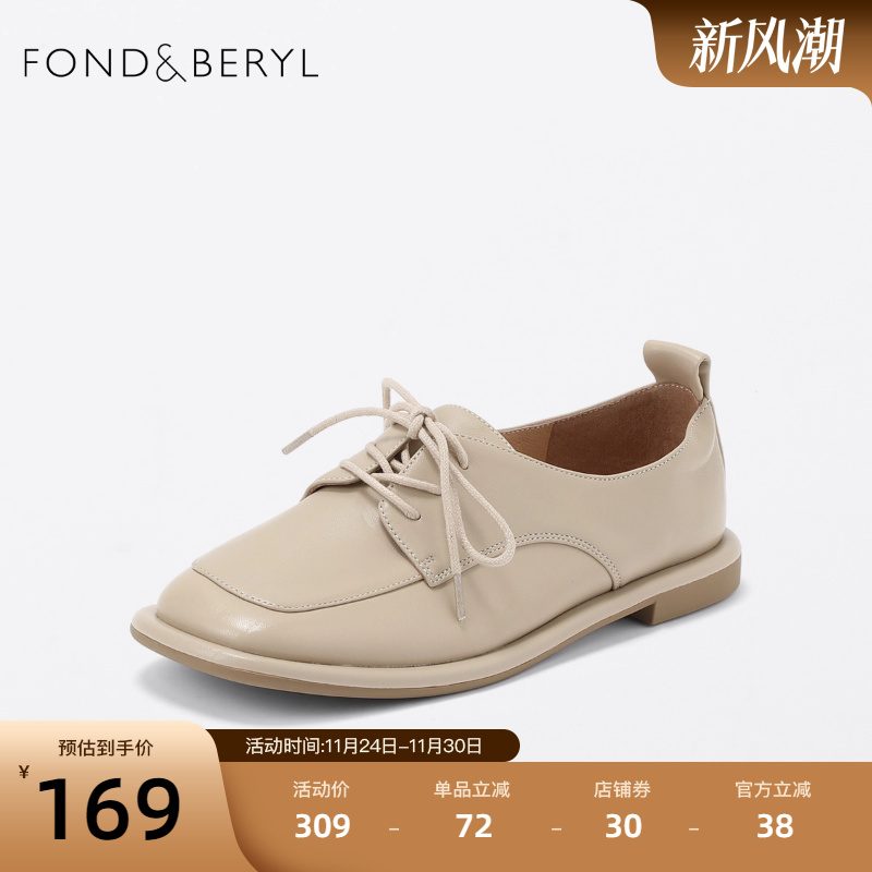 方头百搭小皮鞋菲伯丽尔