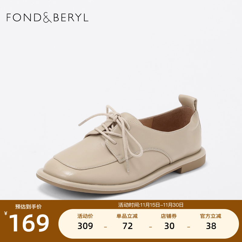 方头百搭小皮鞋菲伯丽尔