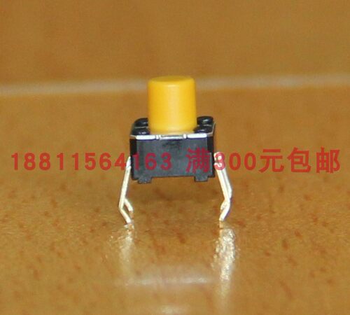 B3F-1062欧姆龙轻触按钮复位开关OMRON 7MM高黄
