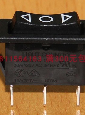 R465单路扁船型开关黑色三脚双复位翘板台湾亮群