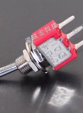 T8013A-C单路针脚三脚单复位M6.35小钮子摇头开关Q11台湾德利威1M