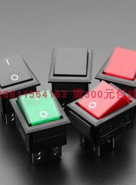 R13-69电源开关大船型开关双路黑色带灯两档翘板开关 台湾新进SCI