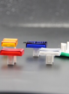 DECA台湾进联原装按钮帽M16长方形开关按钮配套红绿黄蓝白色帽子