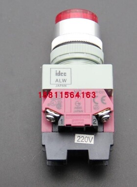 国产IDEC M22红色带灯带锁按钮开关 ALW22211DR  220V